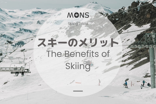 The Benefits of Skiing Part 1