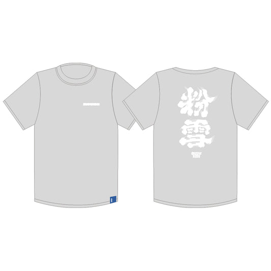 02【ROUND 2】2526_SNOWKON 10th POWDER SNOW Short Tee Grey