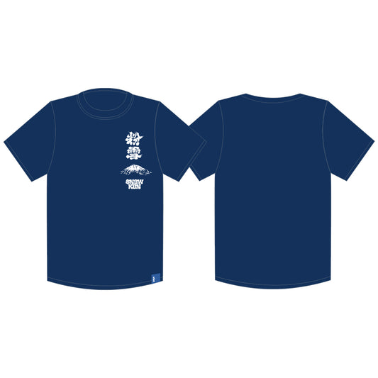 03【ROUND 2】2526_SNOWKON 10th POWDER MT. YOTEI Short Tee Navy