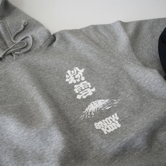 10【ROUND 2】2526_SNOWKON 10th POWDER MT. YOTEI Hoodie Grey