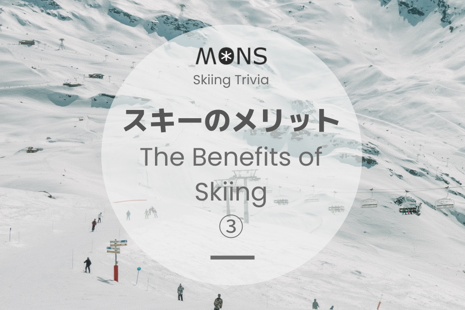 The Benefits of Skiing Part 3