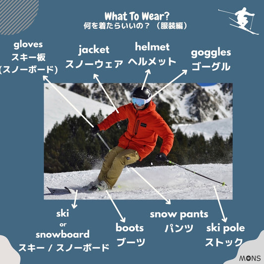 How/What to wear for your first time skiing