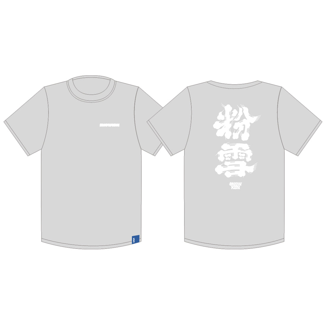 02【ROUND 2】2526_SNOWKON 10th POWDER SNOW Short Tee Grey