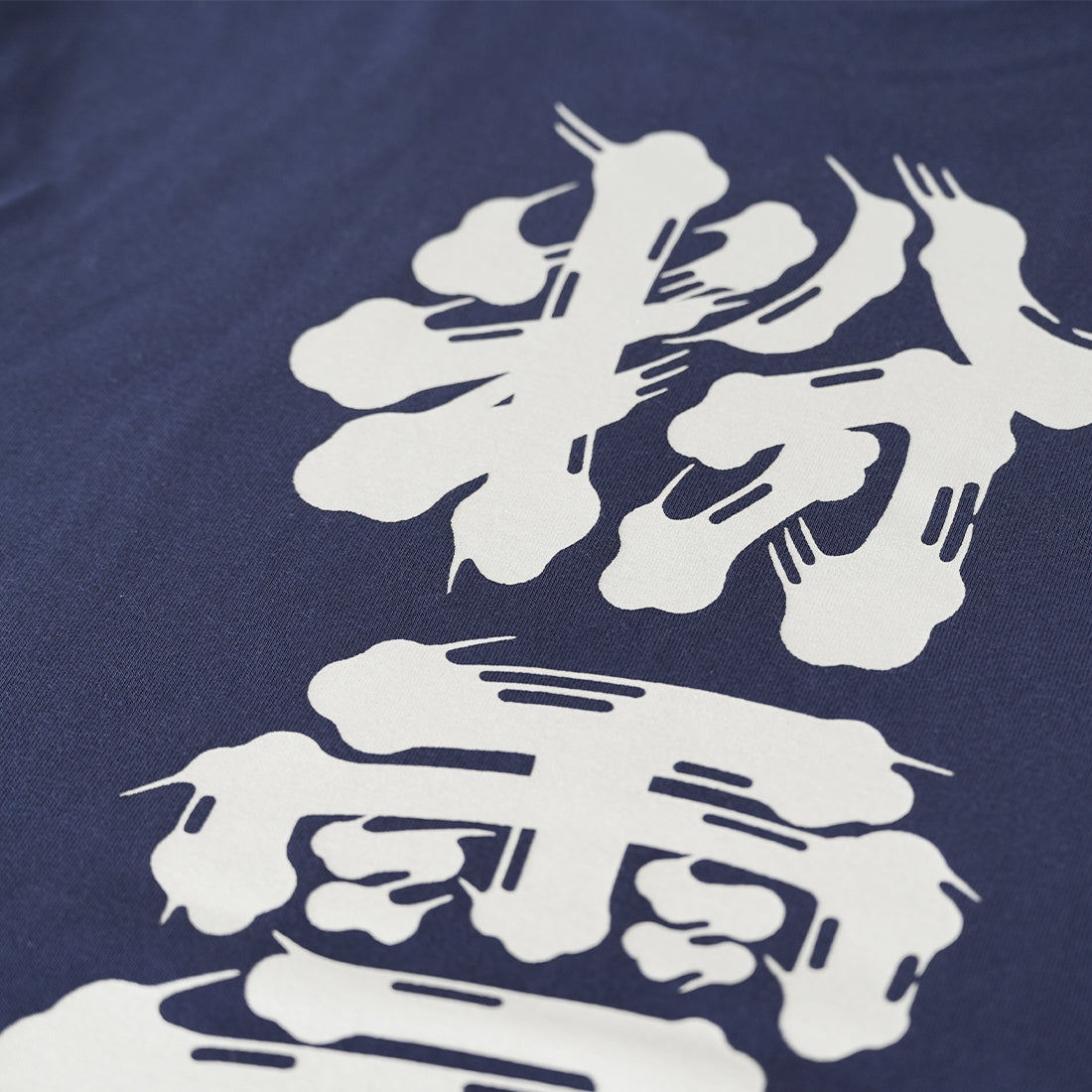 05【ROUND 2】2526_SNOWKON 10th POWDER SNOW Sweatshirt Navy