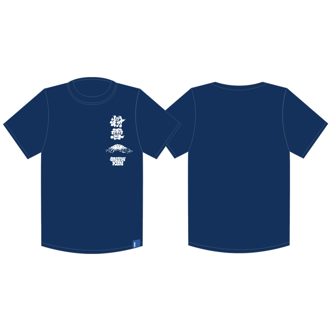 03【ROUND 2】2526_SNOWKON 10th POWDER MT. YOTEI  Short Tee Navy