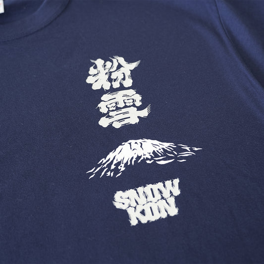 03【ROUND 2】2526_SNOWKON 10th POWDER MT. YOTEI  Short Tee Navy