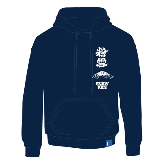 09【ROUND 2】2526_SNOWKON 10th POWDER MT. YOTEI  Hoodie Navy
