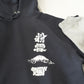 09【ROUND 2】2526_SNOWKON 10th POWDER MT. YOTEI  Hoodie Navy