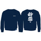 05【ROUND 2】2526_SNOWKON 10th POWDER SNOW Sweatshirt Navy