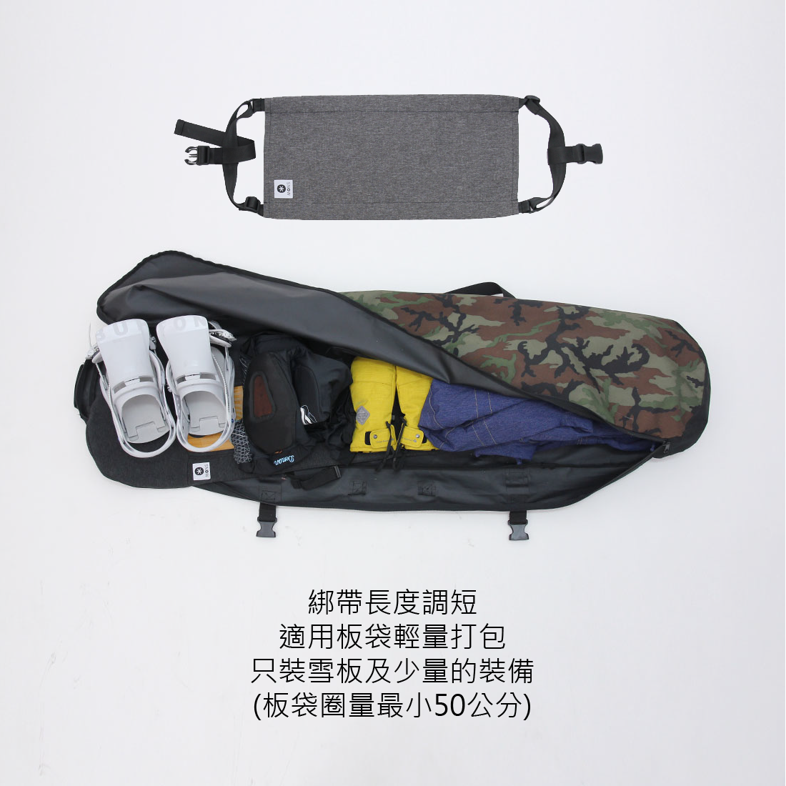 Snowboard Bag-Specific Luggage Strap