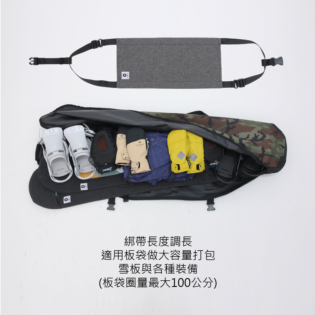 Snowboard Bag-Specific Luggage Strap